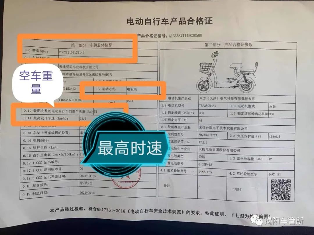 鼓式制動(dòng)器,摩托車(chē)剎車(chē)圈,輪轂剎車(chē)圈,Drum brake,摩托車(chē)制動(dòng)鐵套